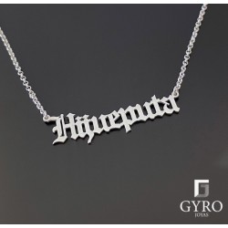 Colgante Hp plata de ley
